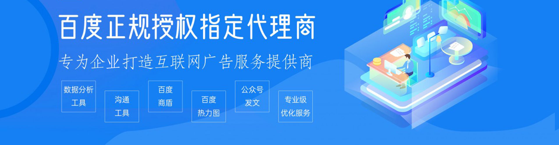 山南微信信息流