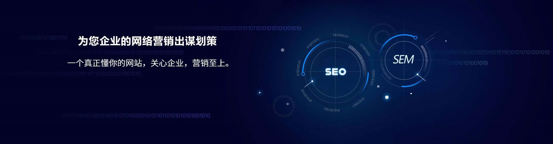 山南百度开户高返点