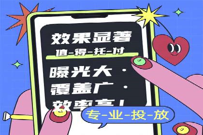百度搜索推广的竞价排名机制及效果评估